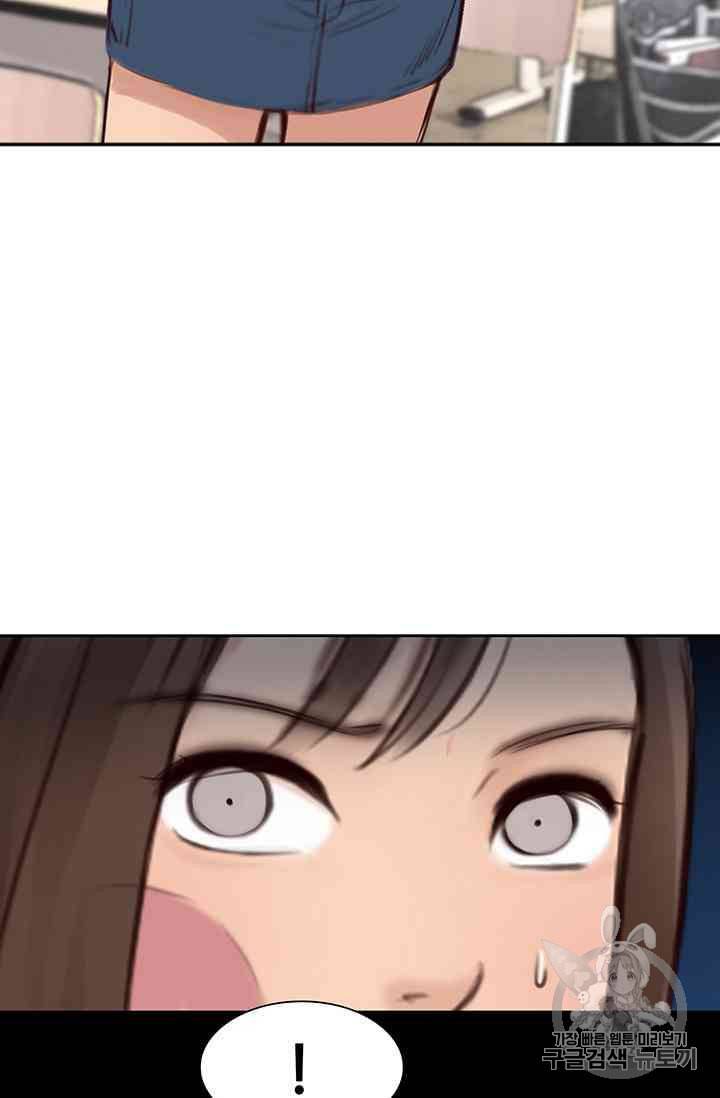 페이크뷰티 15화 50