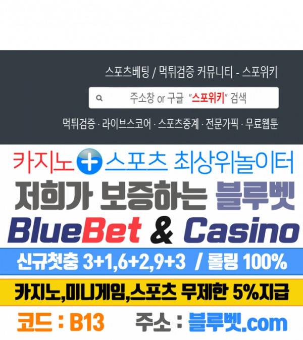 성무신결 353화 14