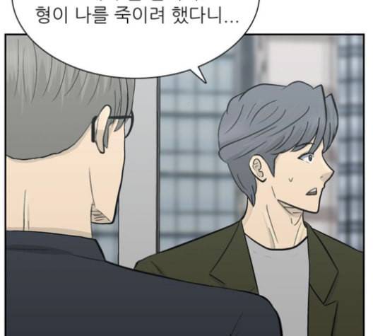 갓물주 64화 9