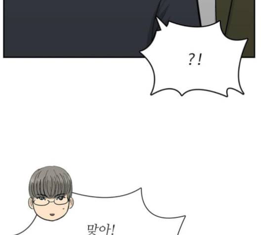 갓물주 64화 10