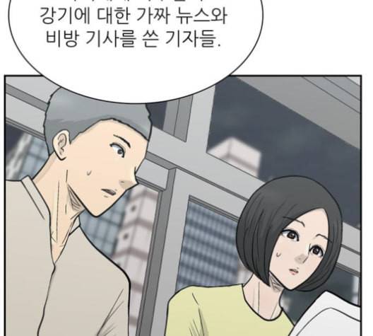 갓물주 64화 27