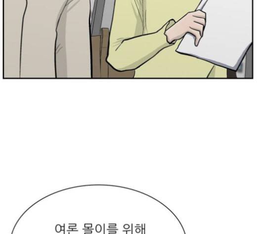 갓물주 64화 28