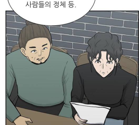 갓물주 64화 31