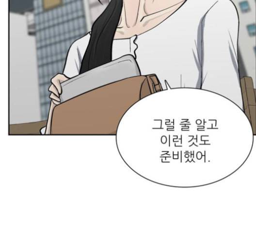 갓물주 64화 43