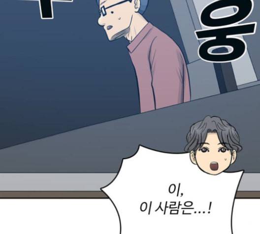 갓물주 64화 45