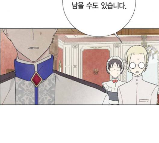 남주의 첫날밤을 가져버렸다 16화 5