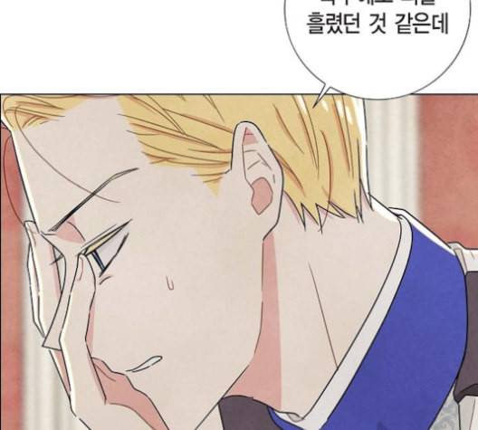남주의 첫날밤을 가져버렸다 16화 17