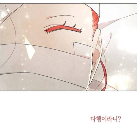 남주의 첫날밤을 가져버렸다 16화 25