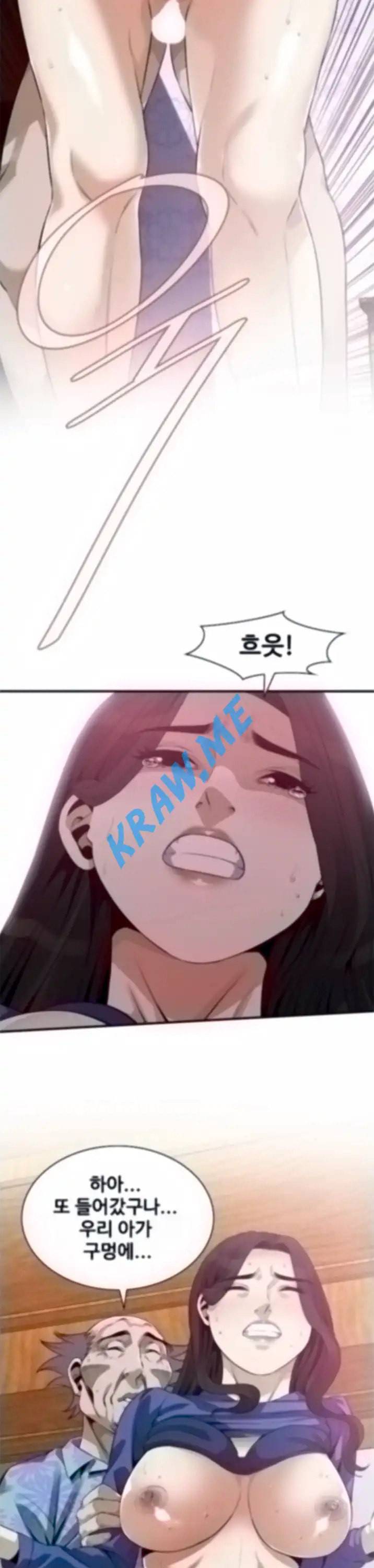 훔쳐보기 제187화 2