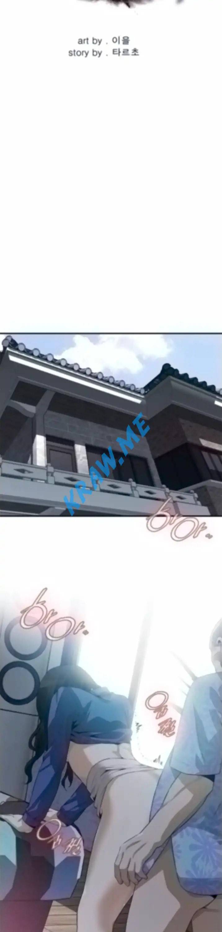 훔쳐보기 제187화 4