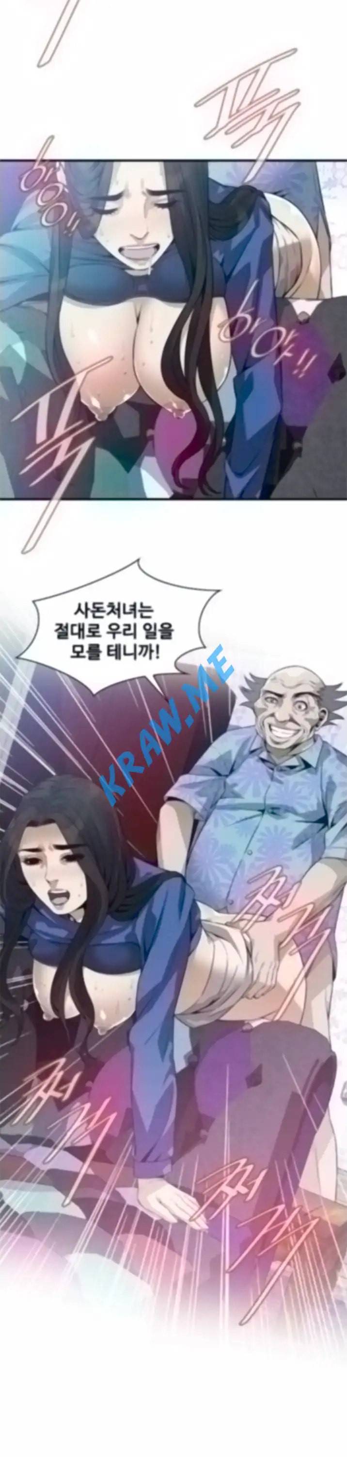 훔쳐보기 제187화 9
