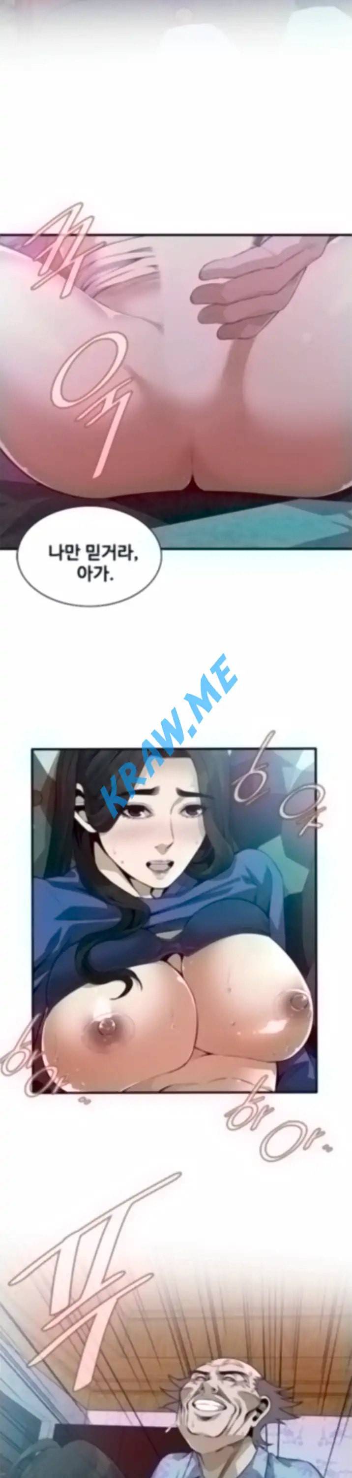 훔쳐보기 제187화 11