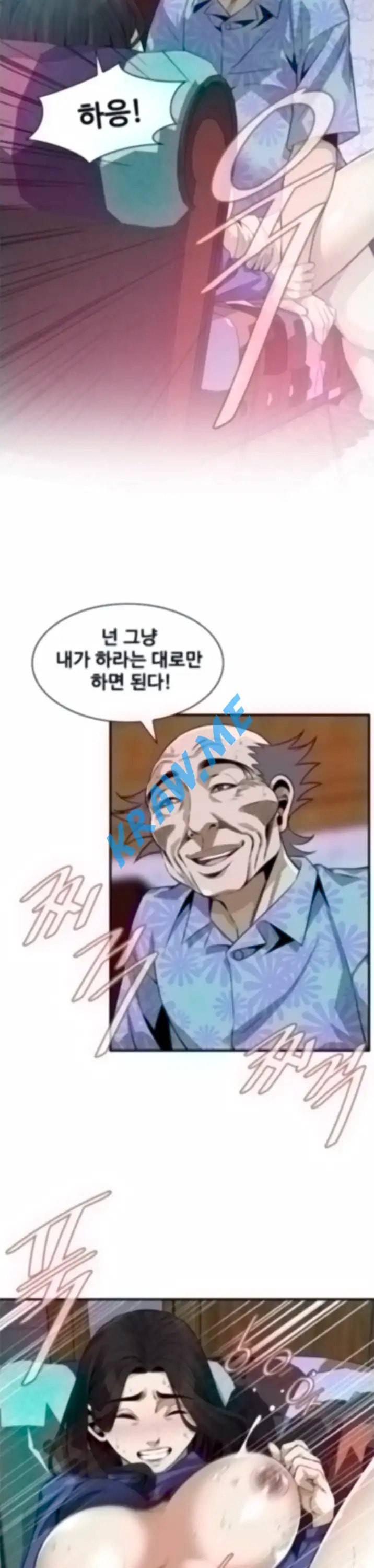 훔쳐보기 제187화 12