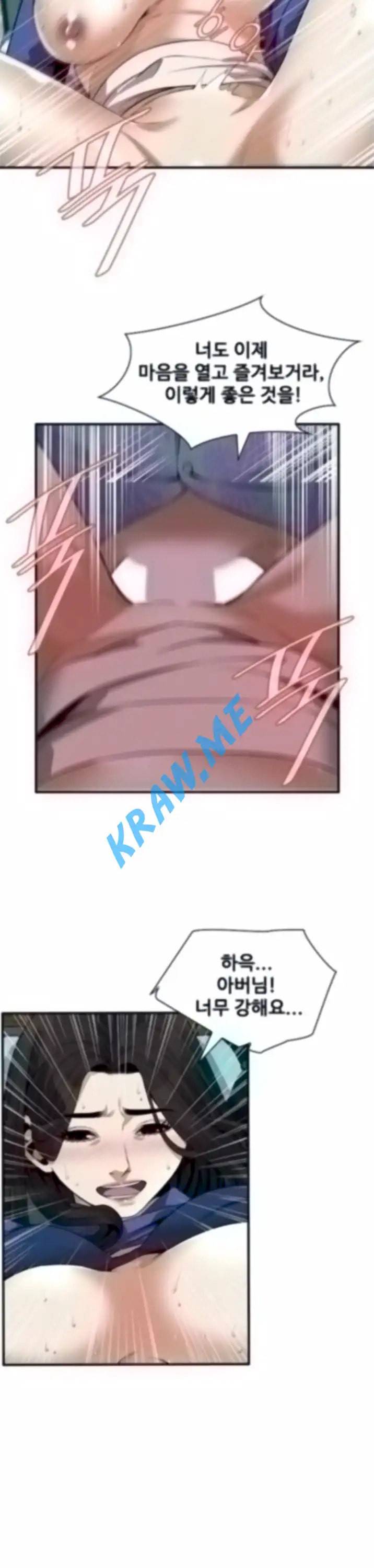 훔쳐보기 제187화 13