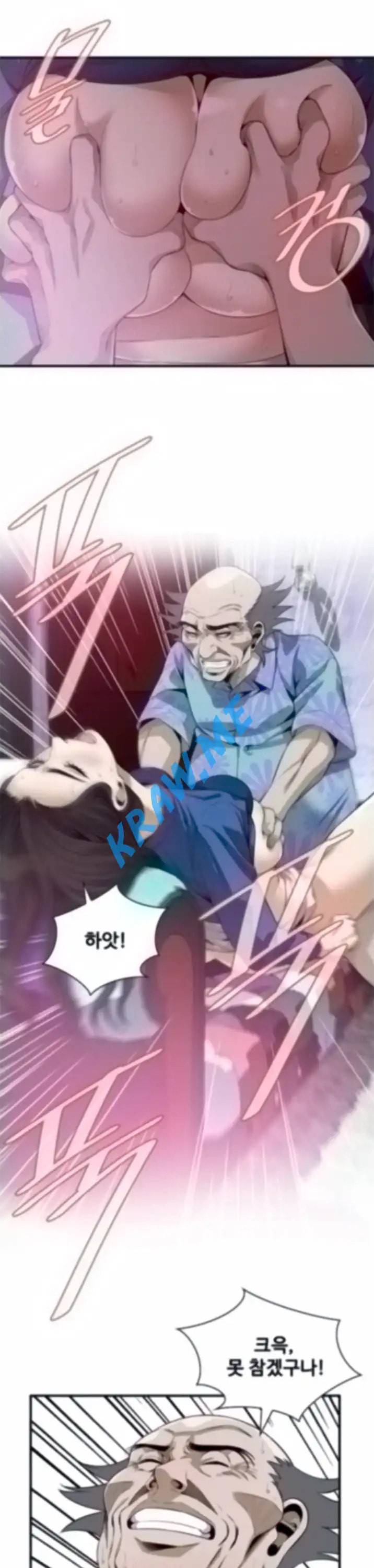훔쳐보기 제187화 14