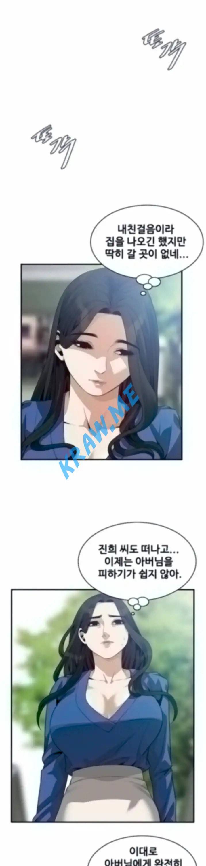 훔쳐보기 제187화 19