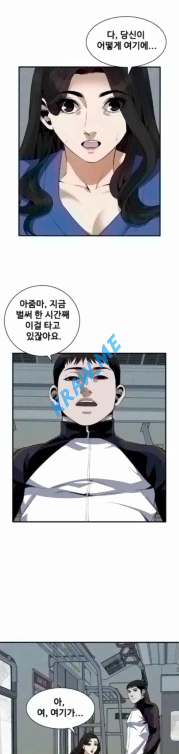 훔쳐보기 제187화 24
