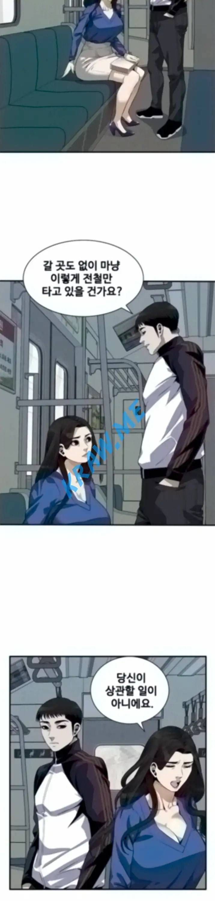 훔쳐보기 제187화 25