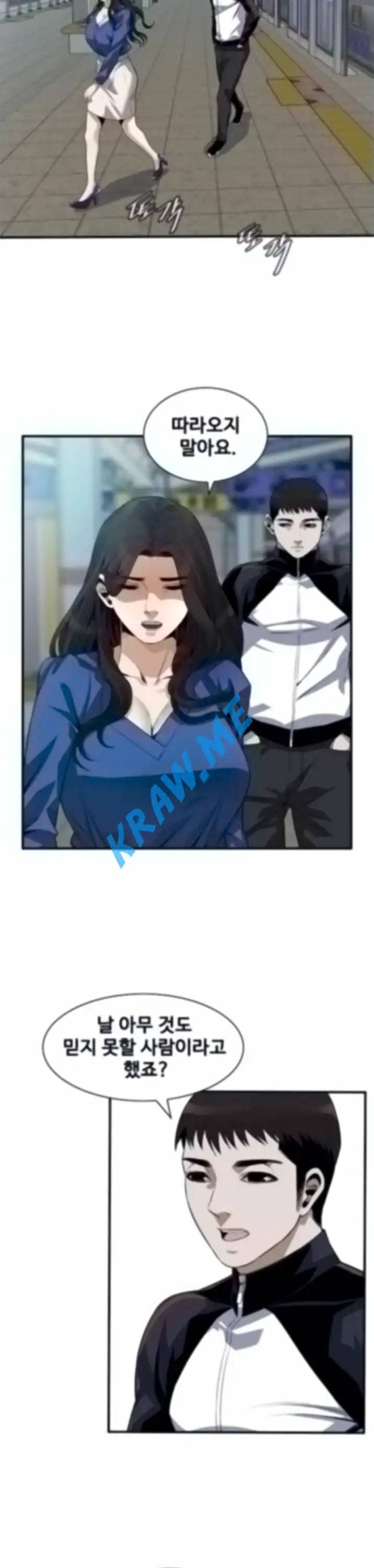 훔쳐보기 제187화 27