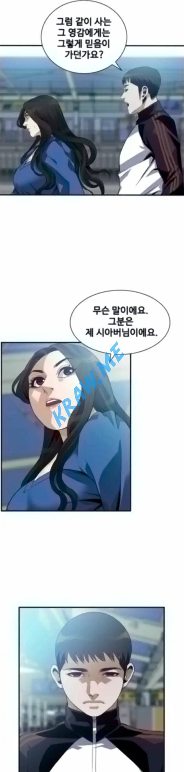 훔쳐보기 제187화 28