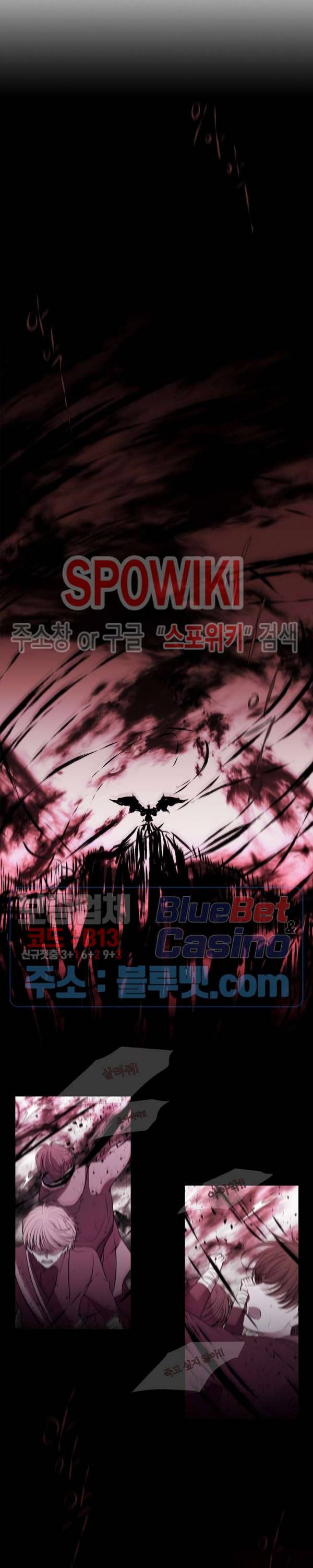 샬롯에게는 다섯 명의 제자가 있다 61화 2