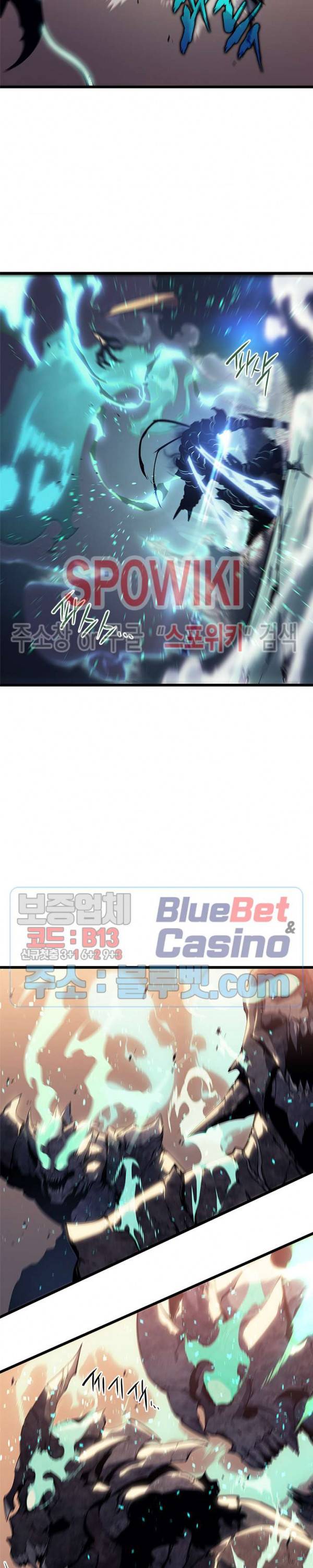 나 혼자만 레벨업 121화 3