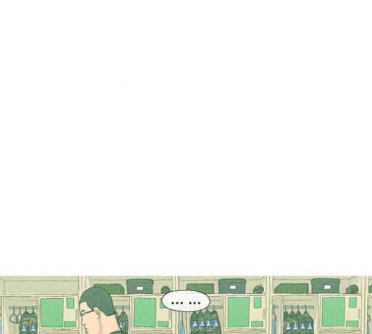병의 기록 74화 5