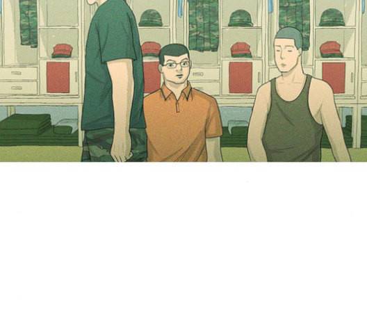 병의 기록 74화 6