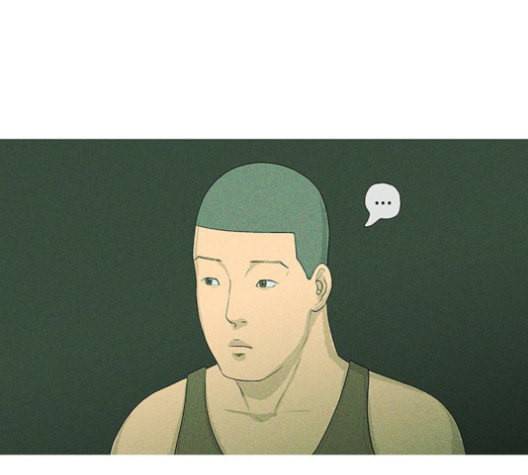 병의 기록 74화 10