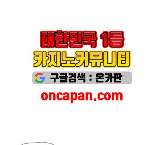 병의 기록 74화 11