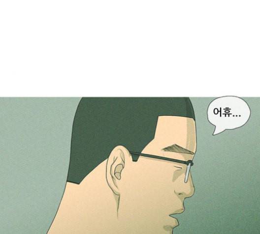 병의 기록 74화 13