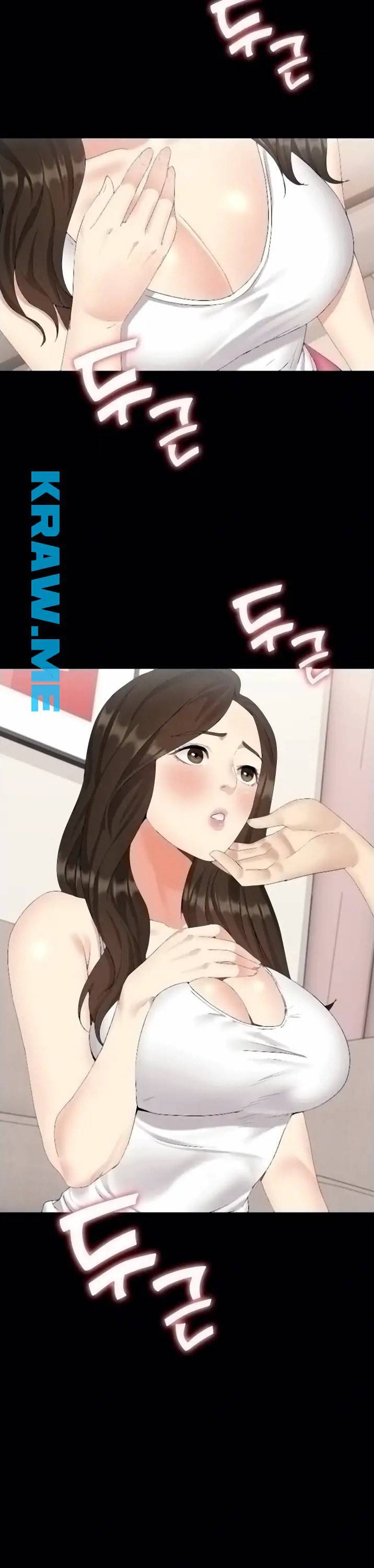 여동생이지만 괜찮아 2화 2