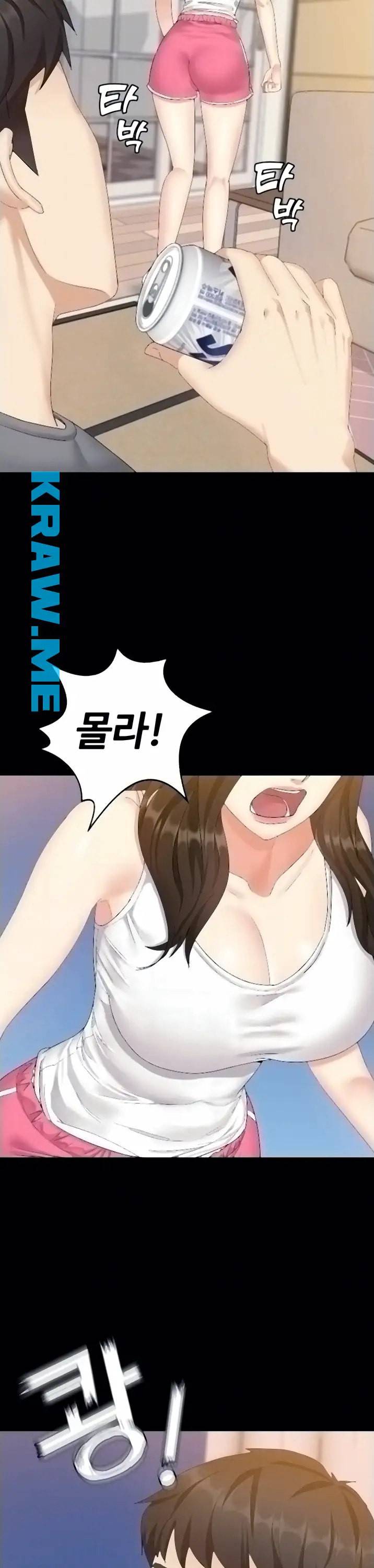 여동생이지만 괜찮아 2화 6