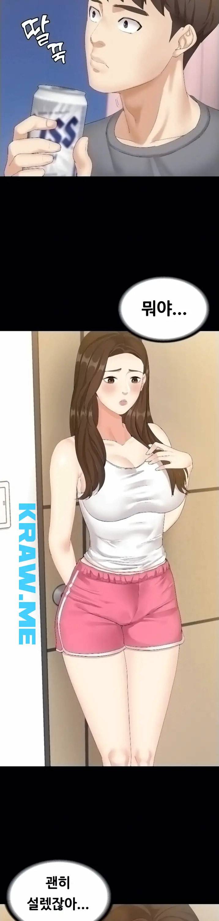 여동생이지만 괜찮아 2화 7