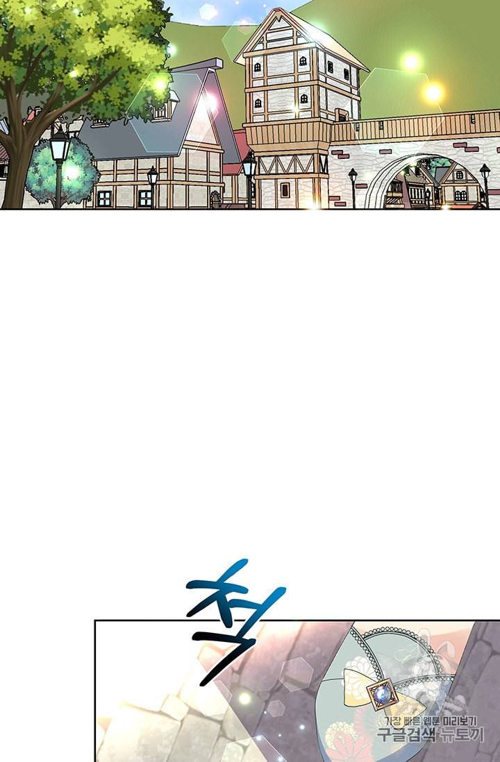 기간한정 공주님 5화 11