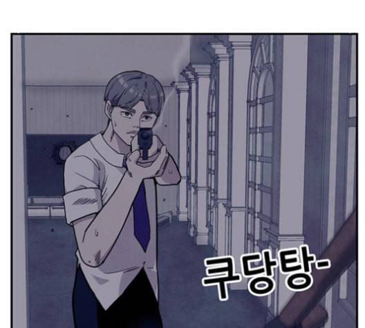 만물의 영장 67화 12