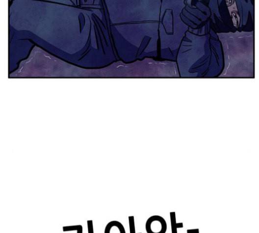 만물의 영장 67화 27