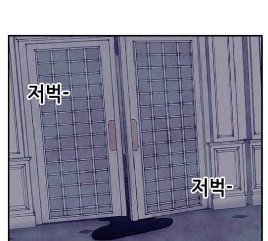 만물의 영장 67화 47