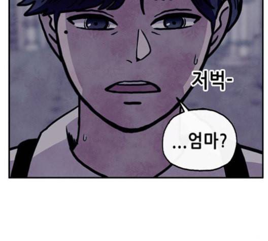 만물의 영장 67화 49