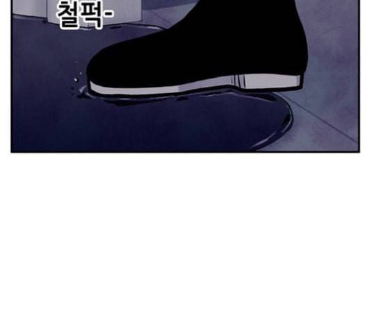 만물의 영장 67화 51