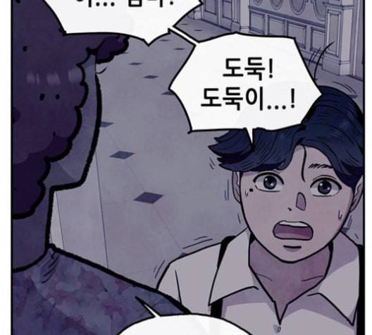 만물의 영장 67화 56
