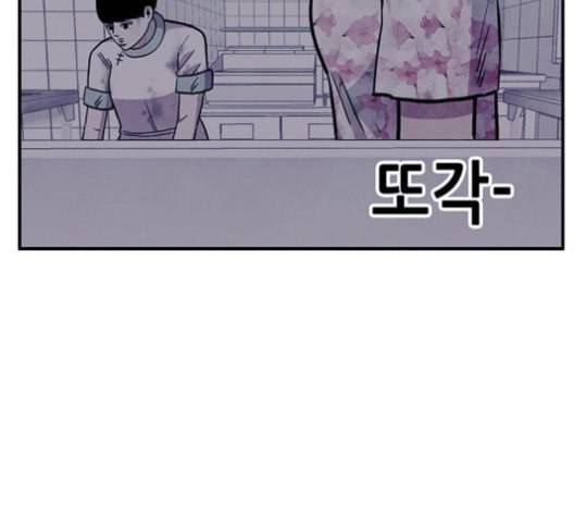 만물의 영장 67화 75