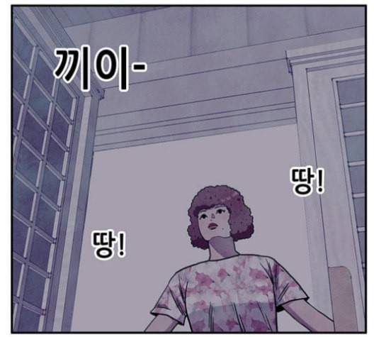 만물의 영장 67화 78
