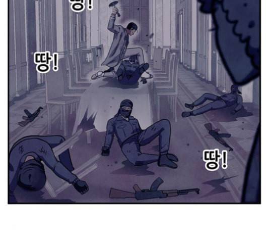 만물의 영장 67화 82