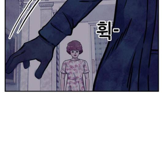 만물의 영장 67화 84