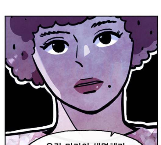 만물의 영장 67화 108