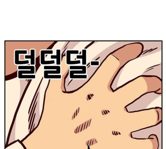만물의 영장 67화 115