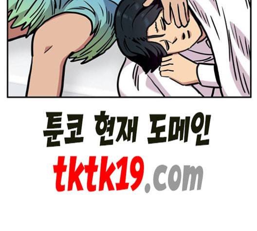 만물의 영장 67화 122