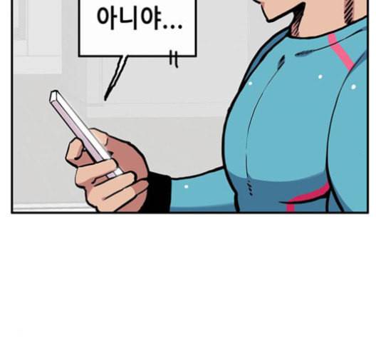 만물의 영장 67화 153