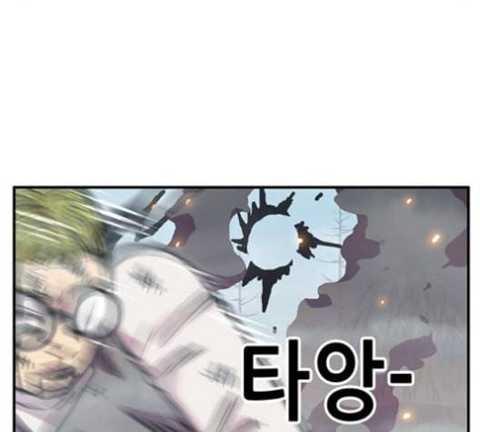 만물의 영장 67화 169